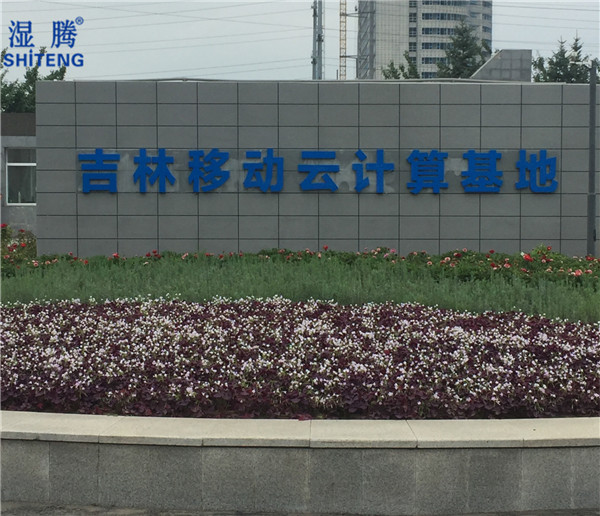 Ƅ(dng)Ӌ(j)ӆُvӝһwC(j)CJST-350LD-M 8_(ti)