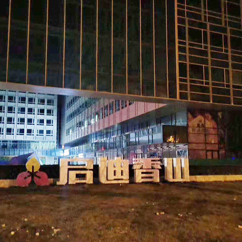 ʯɽ^(q)ɽ·105̖(ho)ɽ  ӝһwC(j)66_(ti)