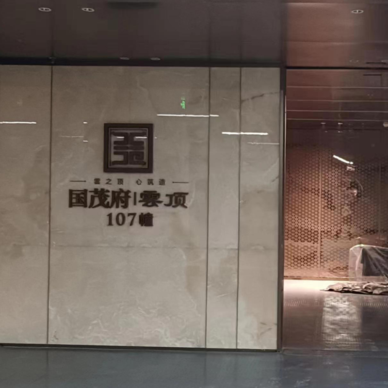 ӱʡɽ·^(q)sAï ȫύQL(fng)C(j)